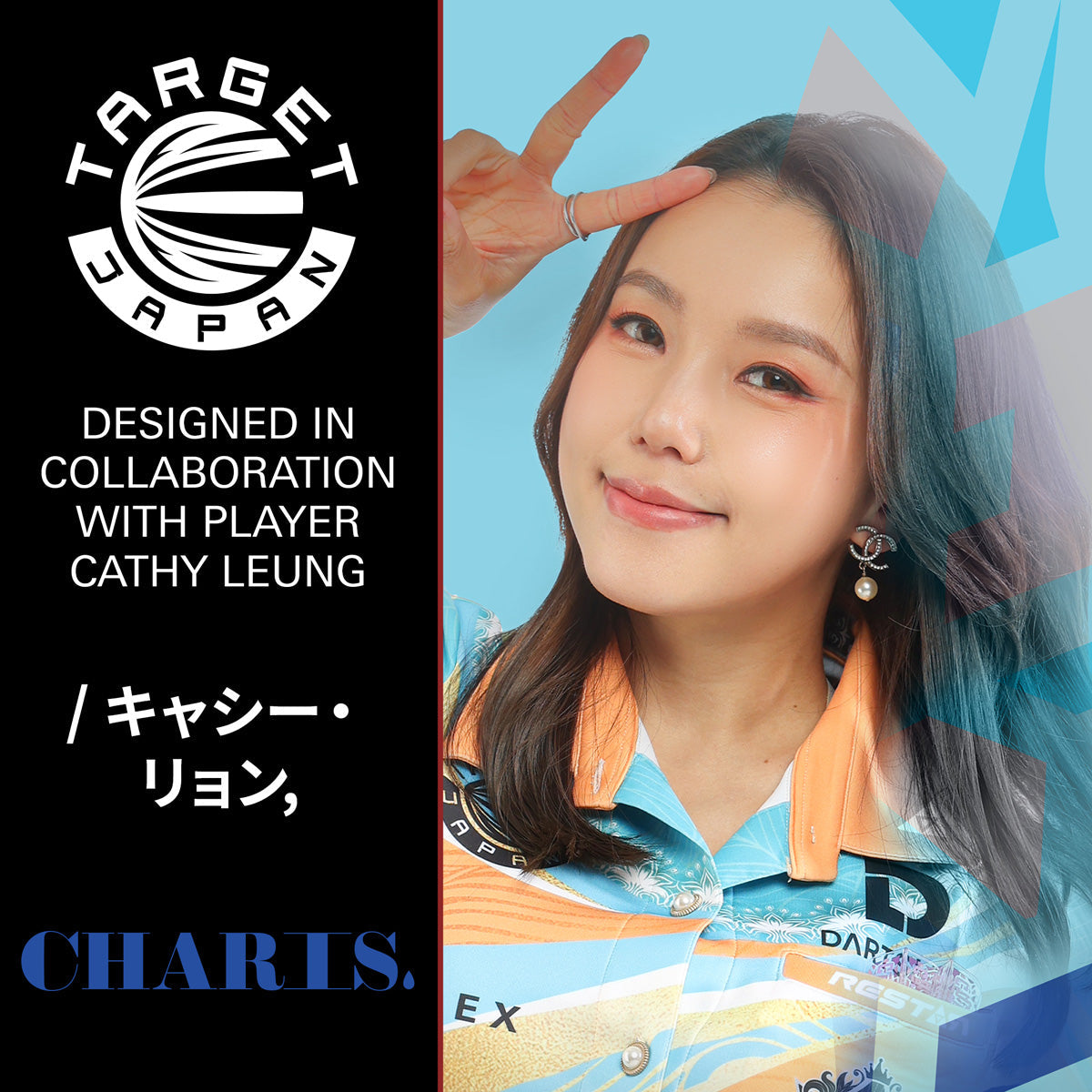 Target Japan Cathy Leung Charis K-Flex No2 Integrated Flights & Shafts