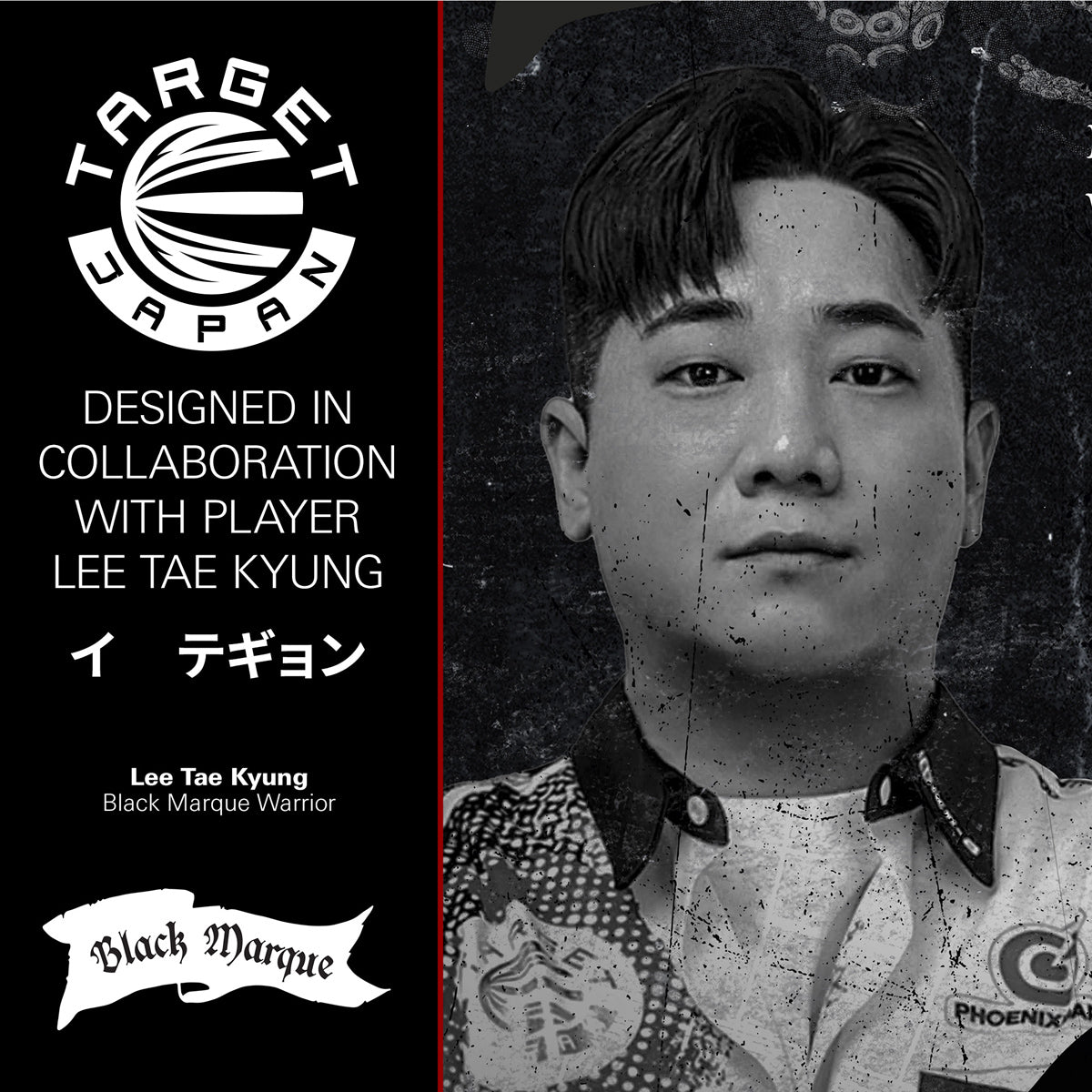 Target Japan Black Marque Warrior 90% Tungsten SP Steel Tip Darts