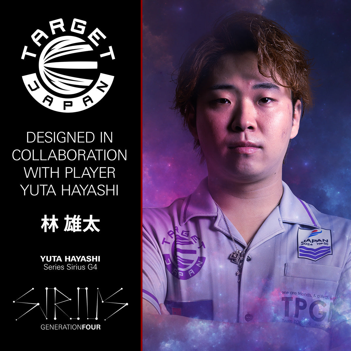 Target Japan Sirius G4 90% Tungsten SP Steel Tip Darts