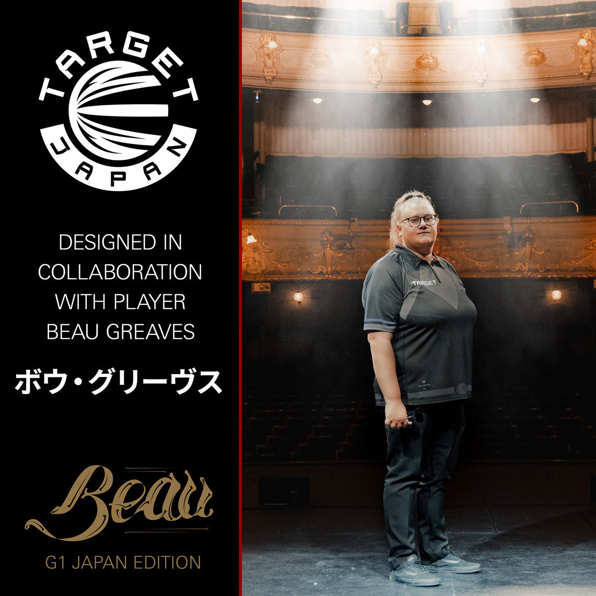 Target Japan Beau Greaves Japan Edition 90% Tungsten SP Steel Tip Darts