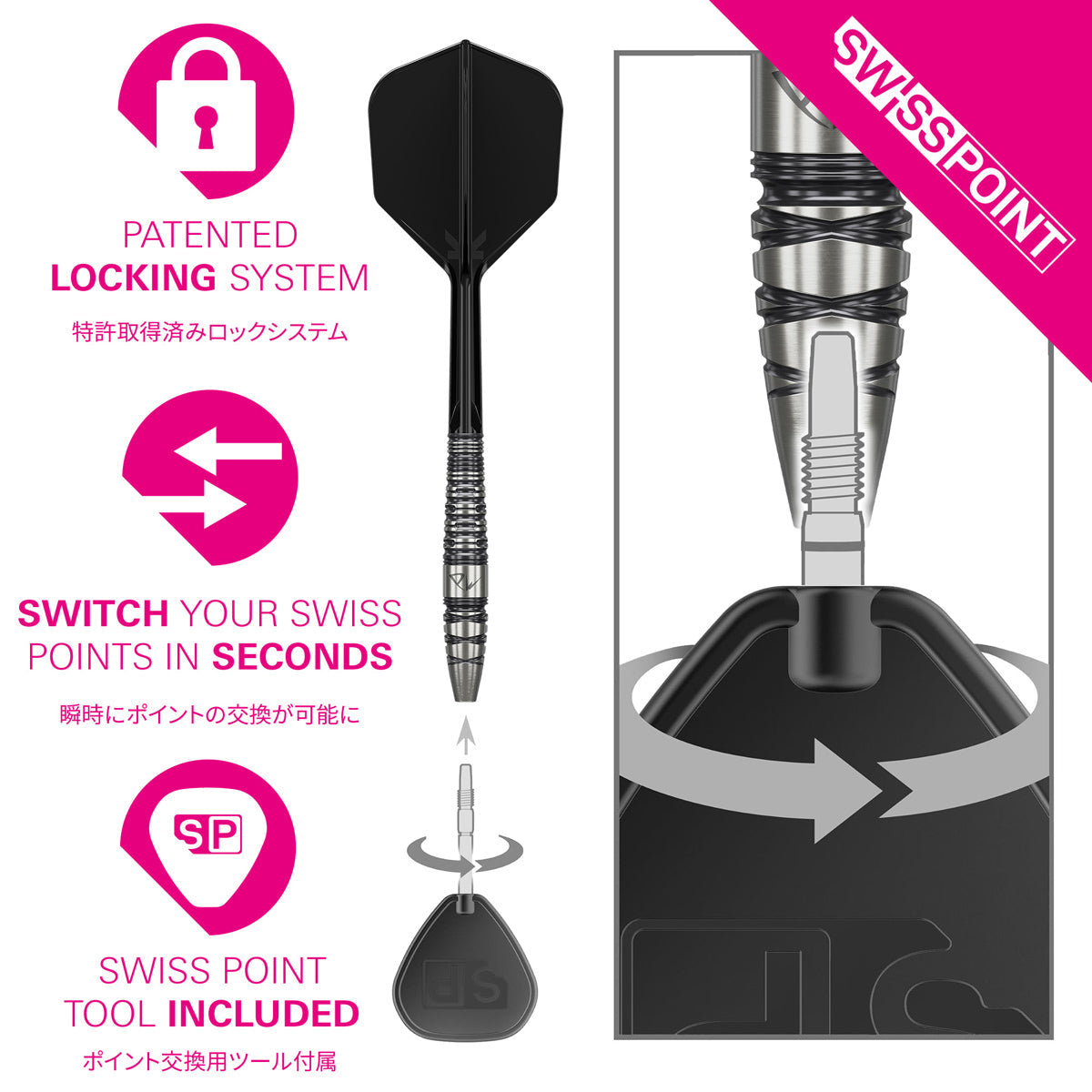 Target Japan Black Marque PW G2 90% Tungsten SP Steel Tip Darts