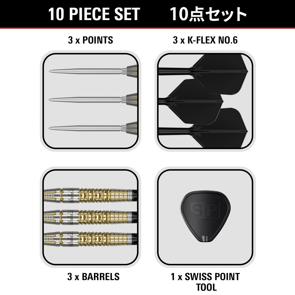 Target Japan Black Marque Warrior 90% Tungsten SP Steel Tip Darts