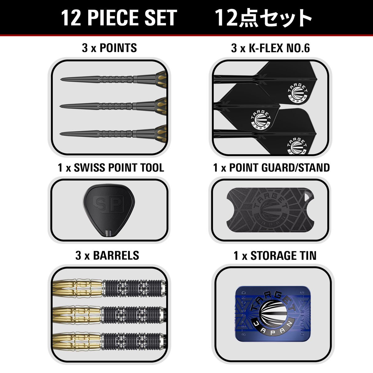 Target Japan Pyro G11 90% Tungsten SP Steel Tip Darts