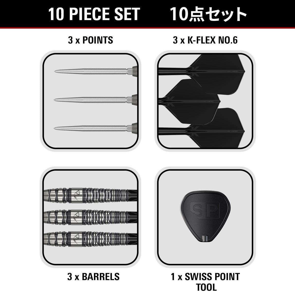 Target Japan Black Marque PW G2 90% Tungsten SP Steel Tip Darts