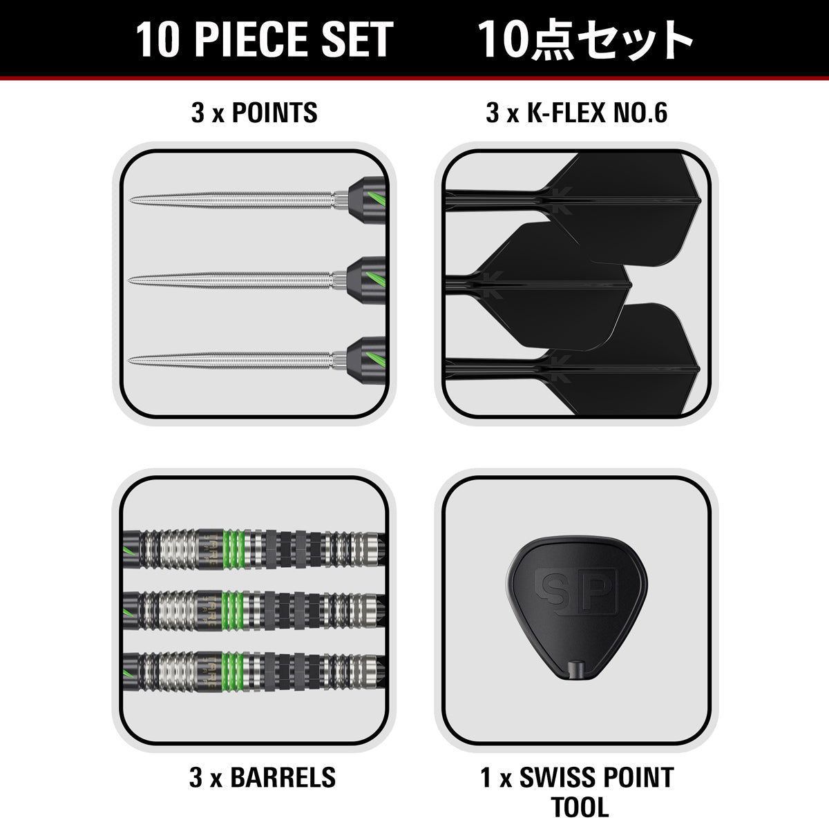 Target Japan Black Marque Lightning G3 90% Tungsten SP Steel Tip Darts