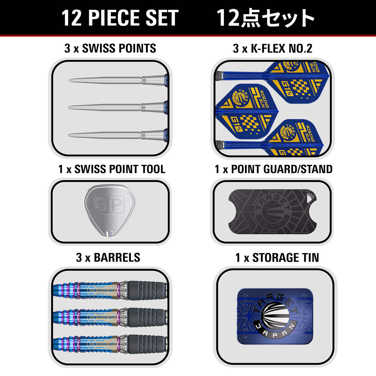 Target Japan Haruki Muramatsu Rising Sun G10 95% Tungsten SP Steel Tip Darts