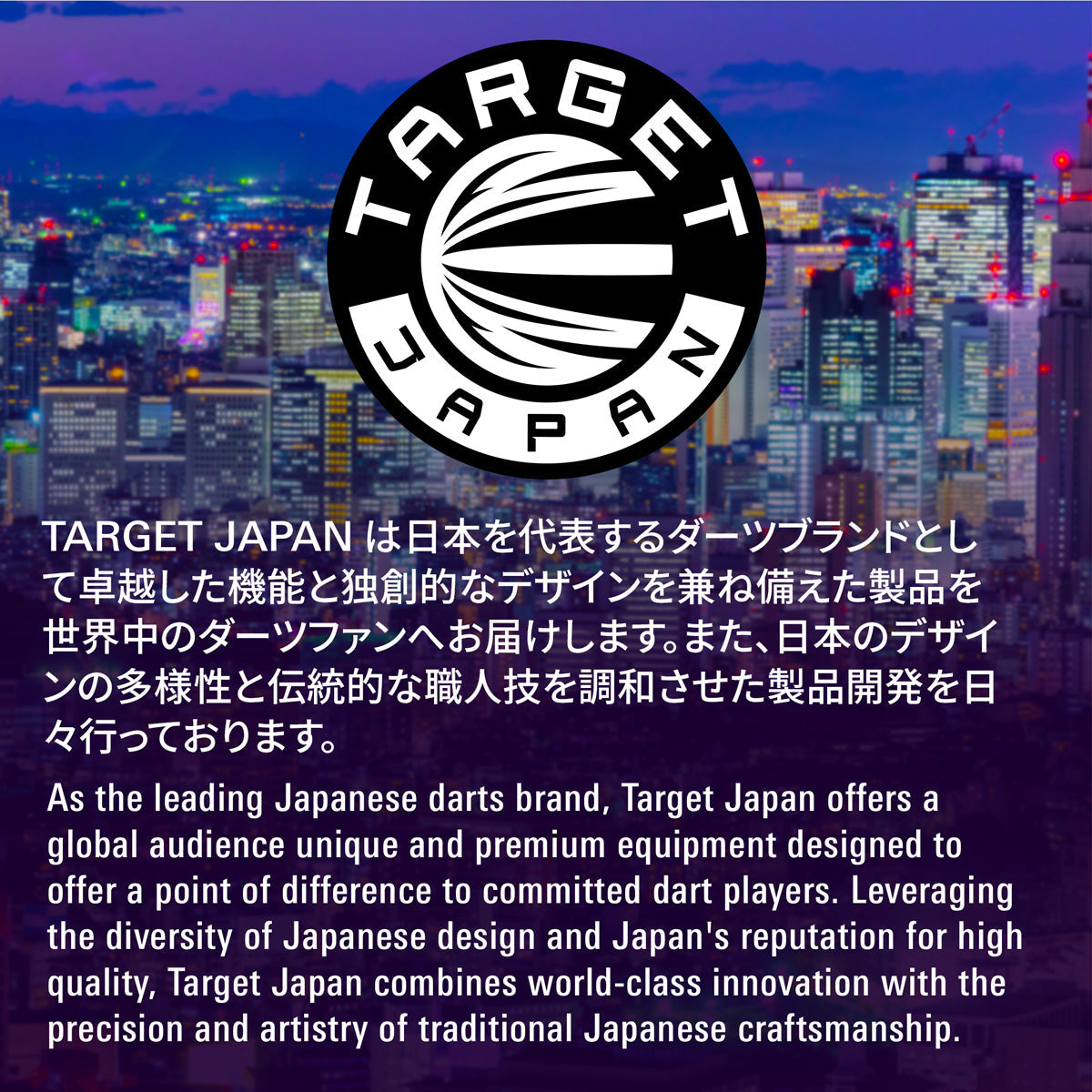 Target Japan Motomu Sakai Xeno No6 K-Flex Integrated Flights & Shafts