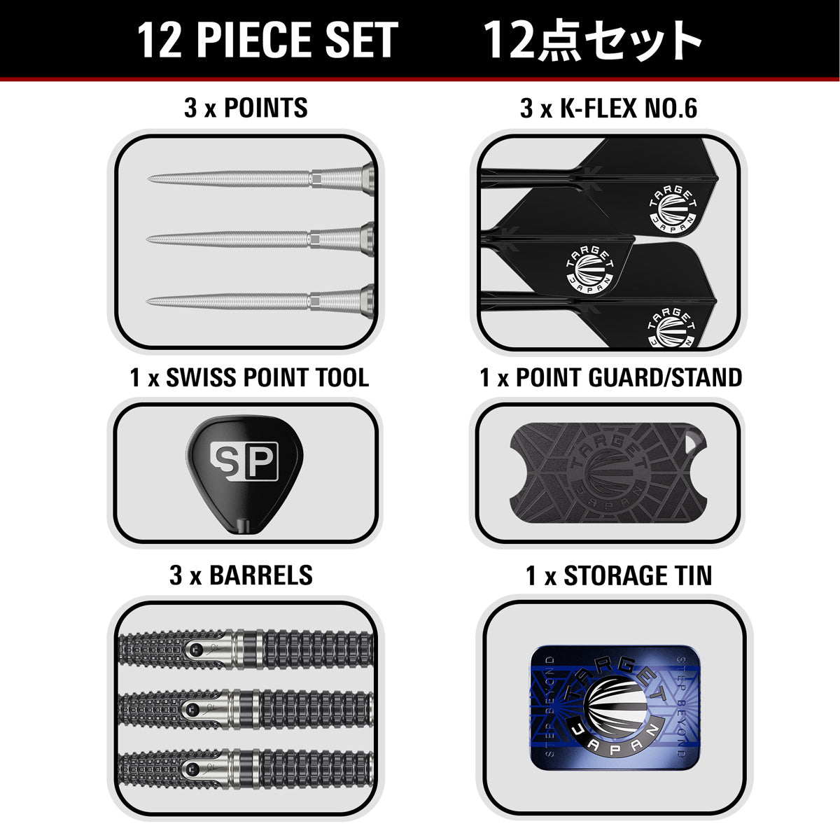 Target Japan Paul Lim The Legend Gen 9 90% Tungsten SP Steel Tip Darts