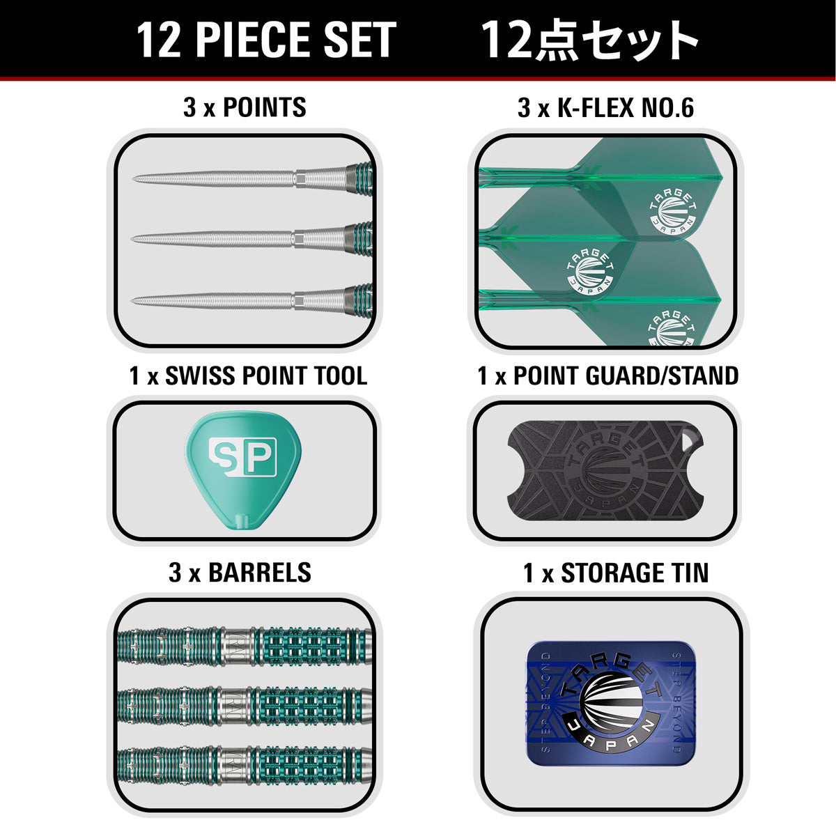 The Miracle Mikuru Suzuki G7 95% Tungsten Steel Tip Darts