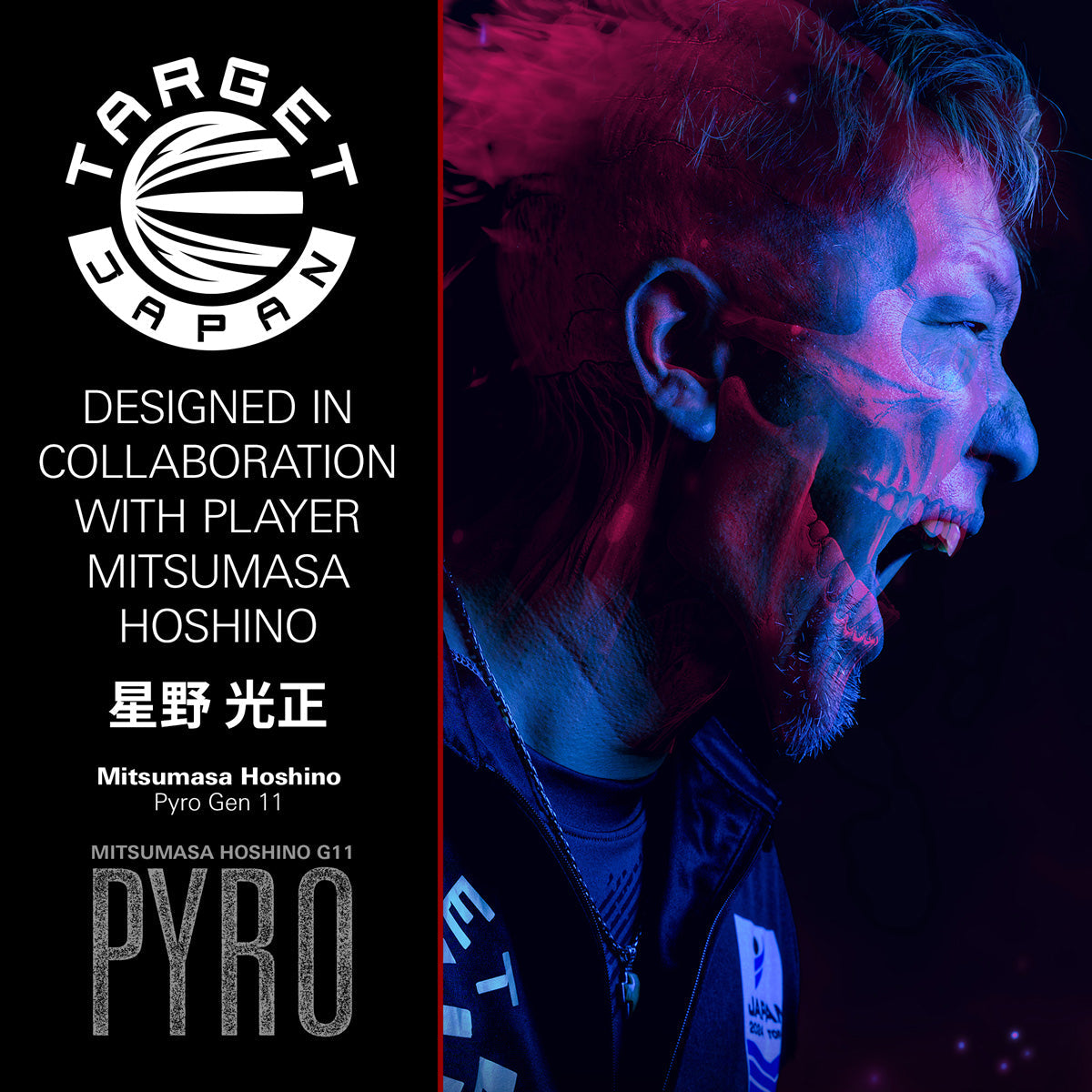 Target Japan Pyro G11 90% Tungsten SP Steel Tip Darts