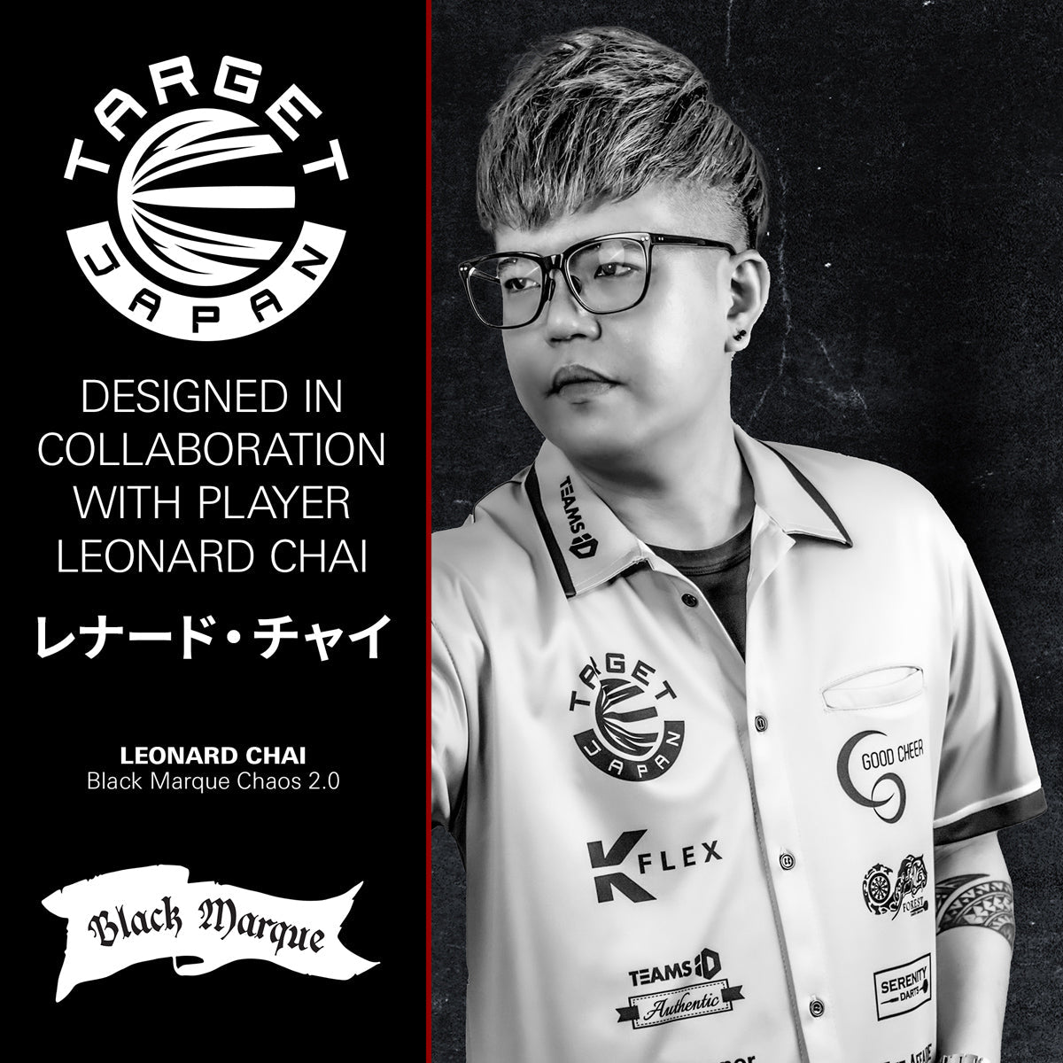 Target Japan Black Marque Chaos G2 90% Tungsten SP Steel Tip Darts