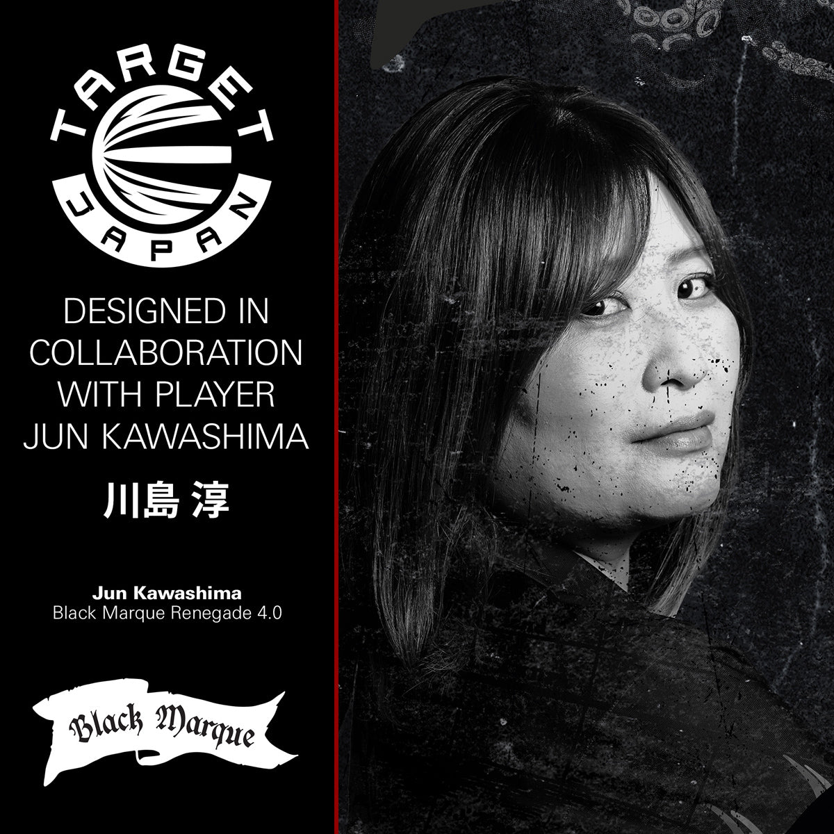 Target Japan Black Marque Renegade G4 90% Tungsten SP Steel Tip Darts