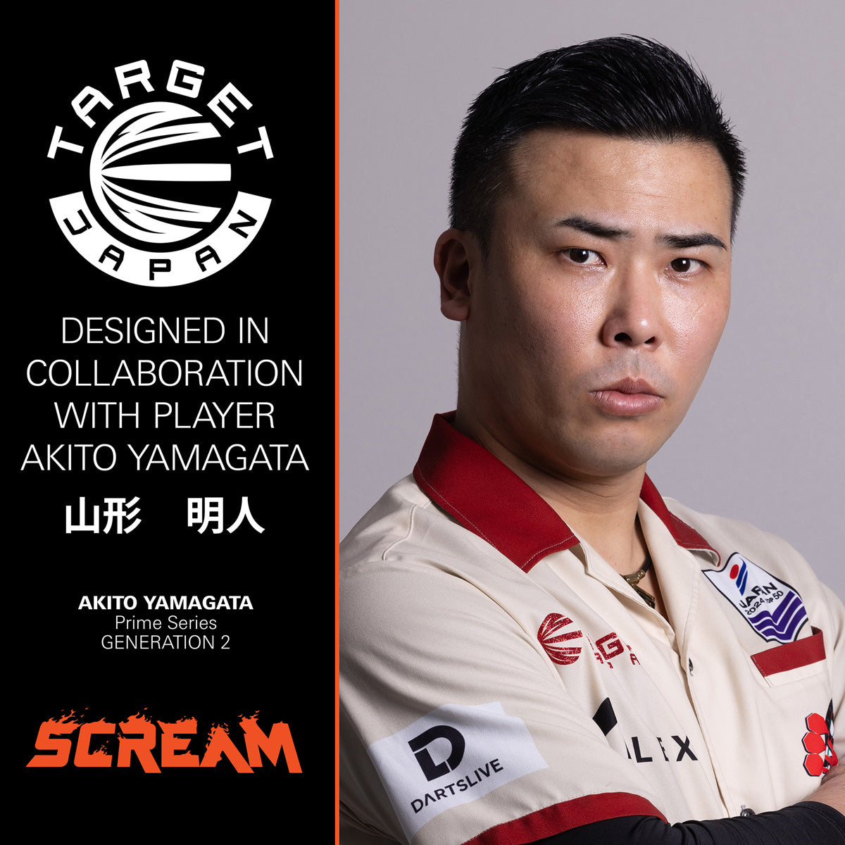 Target Japan Prime Series Scream G2 90% Tungsten SP Steel Tip Darts