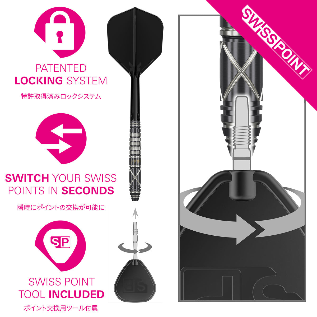 Target Japan Black Marque Chaos G2 90% Tungsten SP Steel Tip Darts