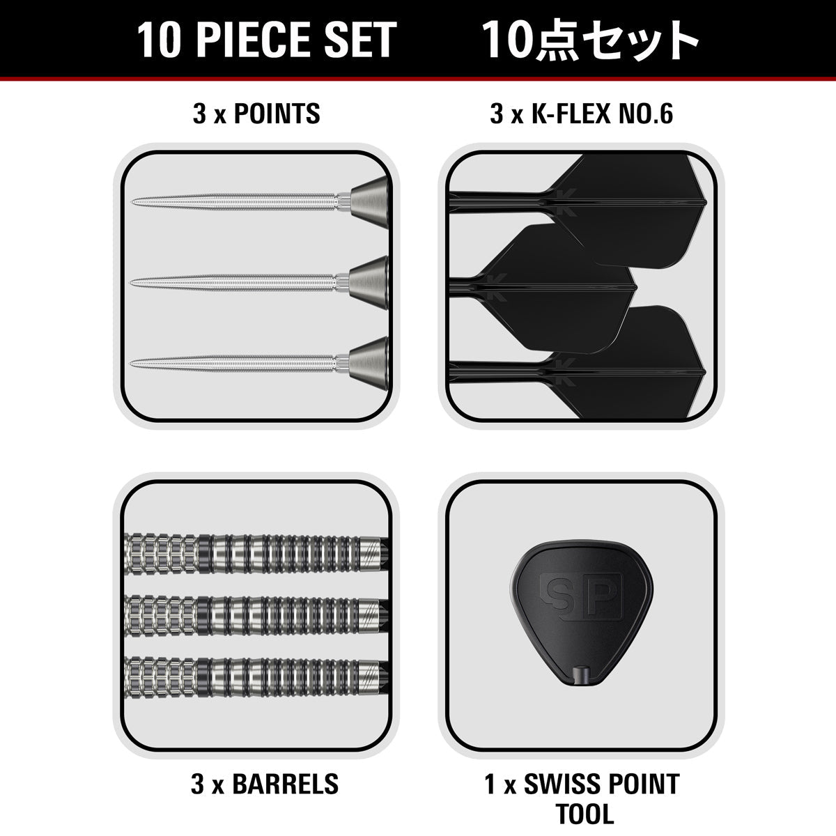 Target Japan Black Marque Renegade G4 90% Tungsten SP Steel Tip Darts