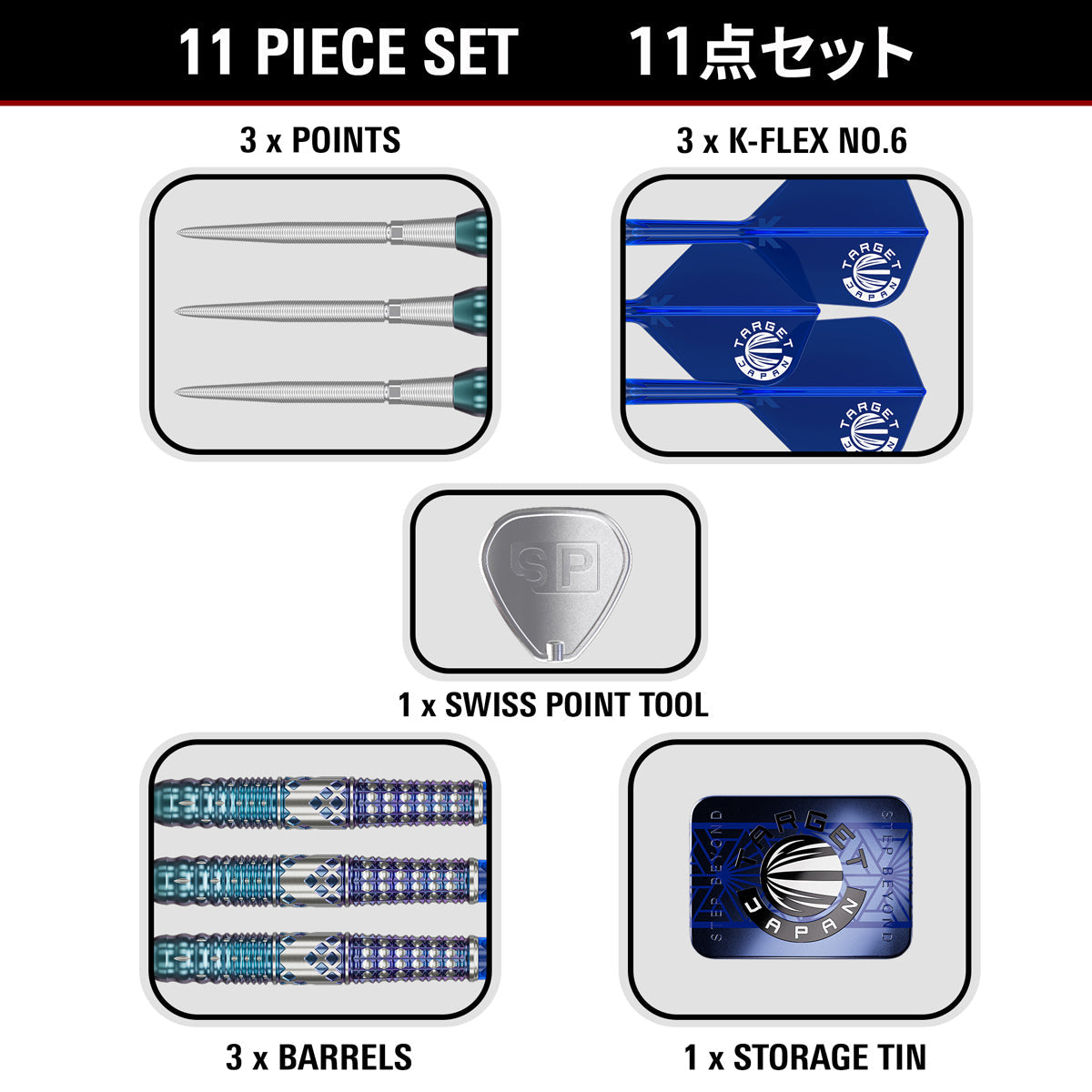 Target Japan Charis G5 90% Tungsten SP Steel Tip Darts