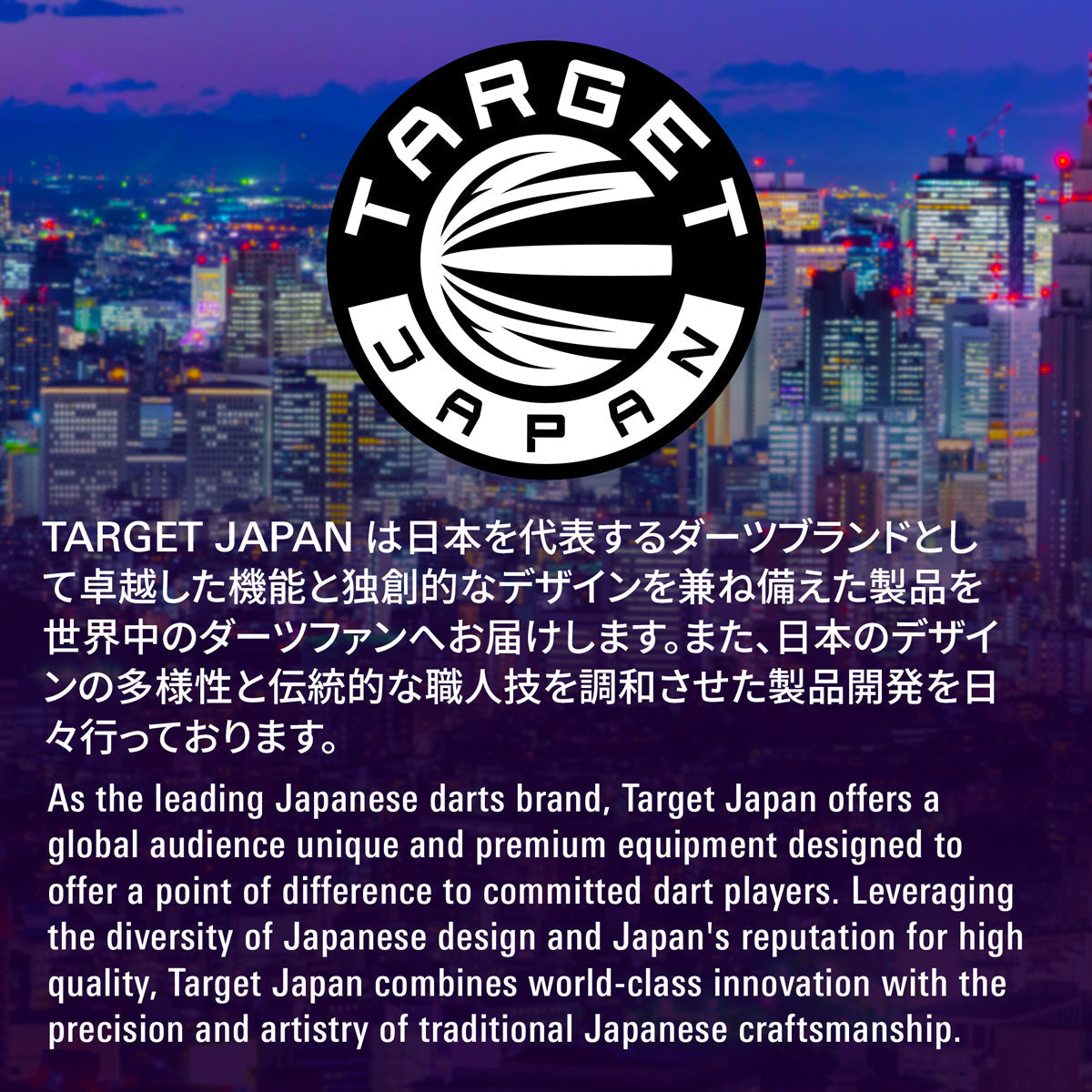 Target Japan Milli Case