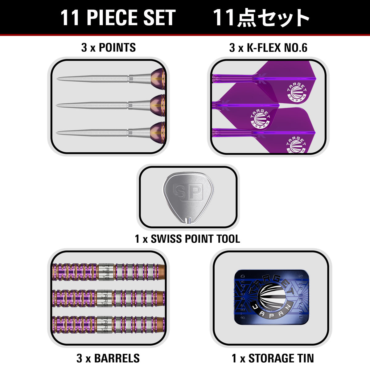 Target Japan Endeavour G2 90% Tungsten SP Steel Tip Darts