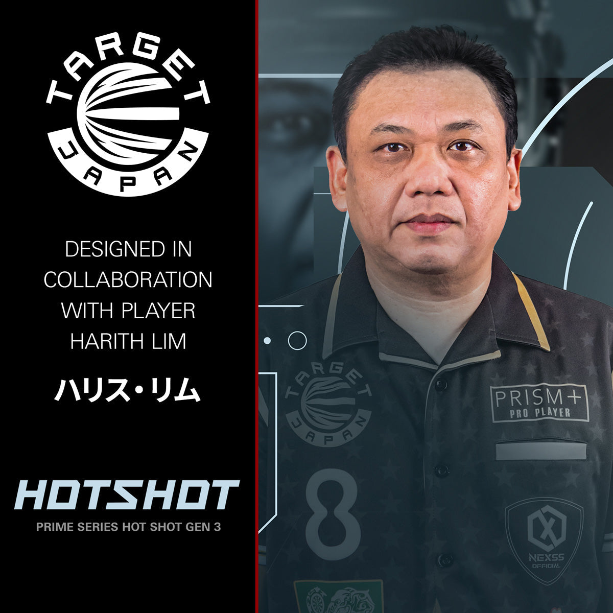 Target Japan Harith Lim Hot Shot G3  90% Tungsten Swiss Point Steel Tip Darts