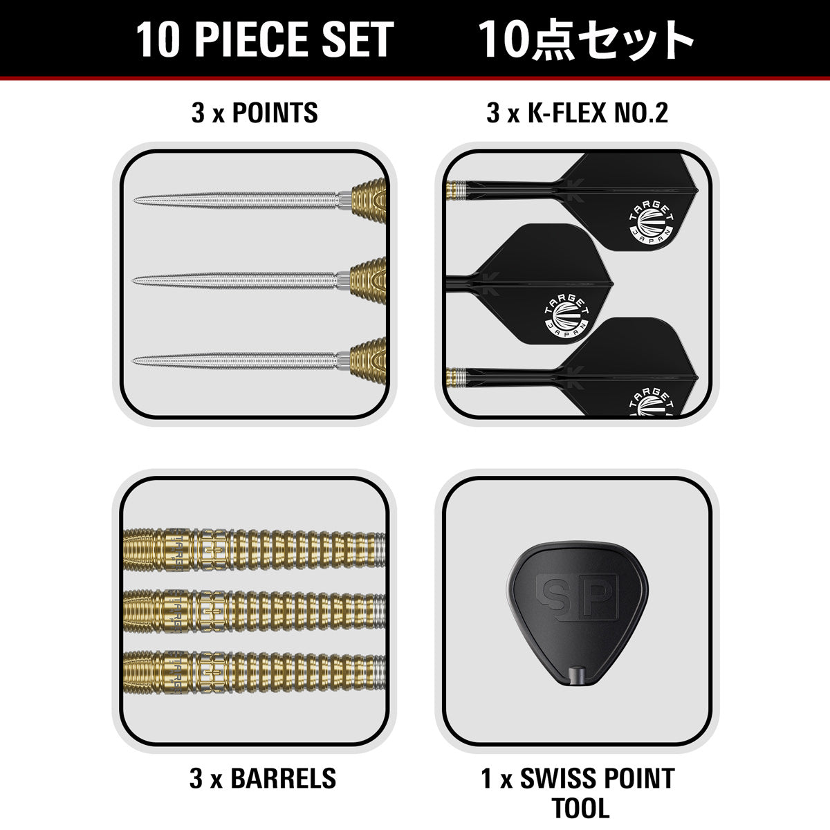 Target Japan Harith Lim Hot Shot G3  90% Tungsten Swiss Point Steel Tip Darts