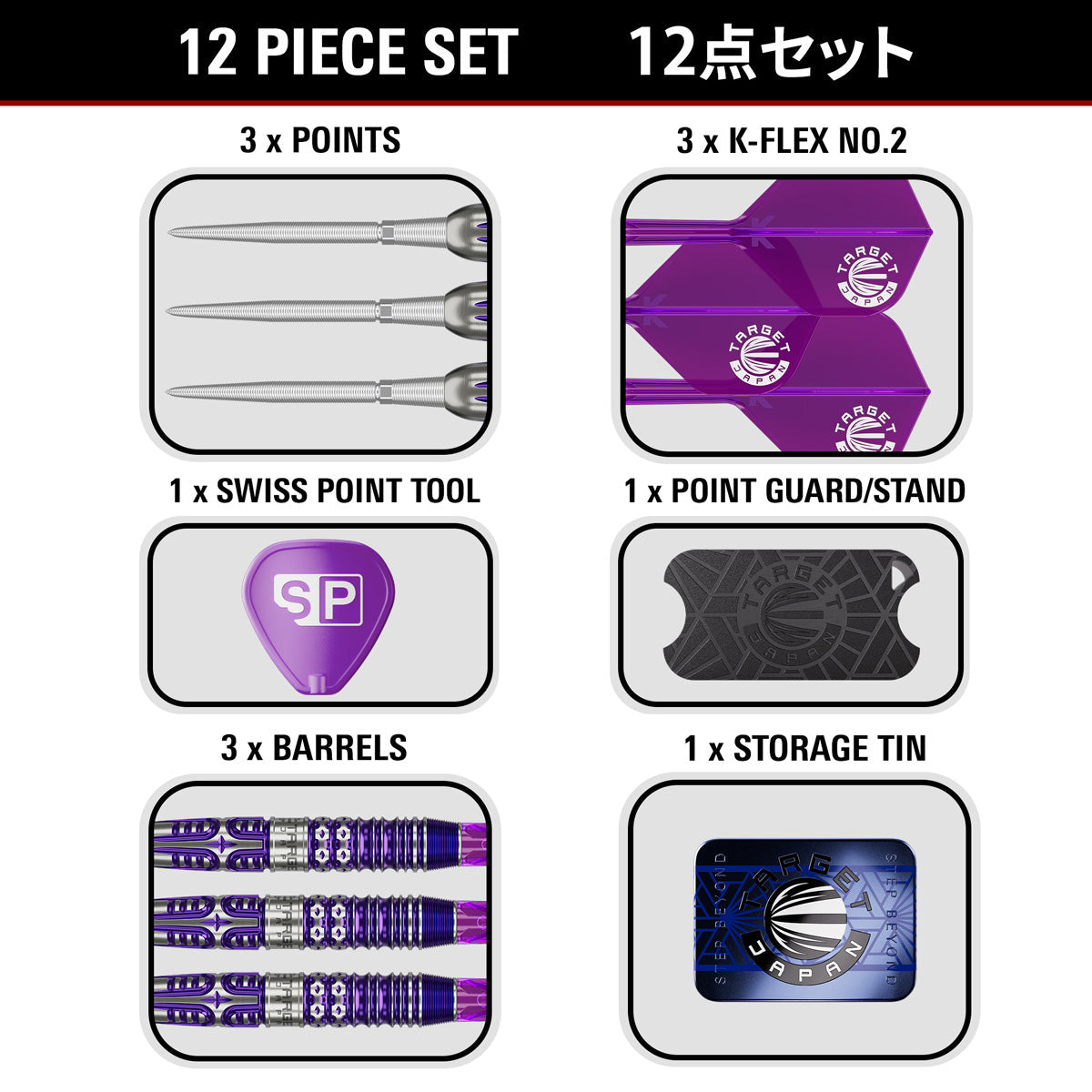Target Japan Kasumi Sato Endeavour G3 90% Tungsten Swiss Point Steel Tip Darts