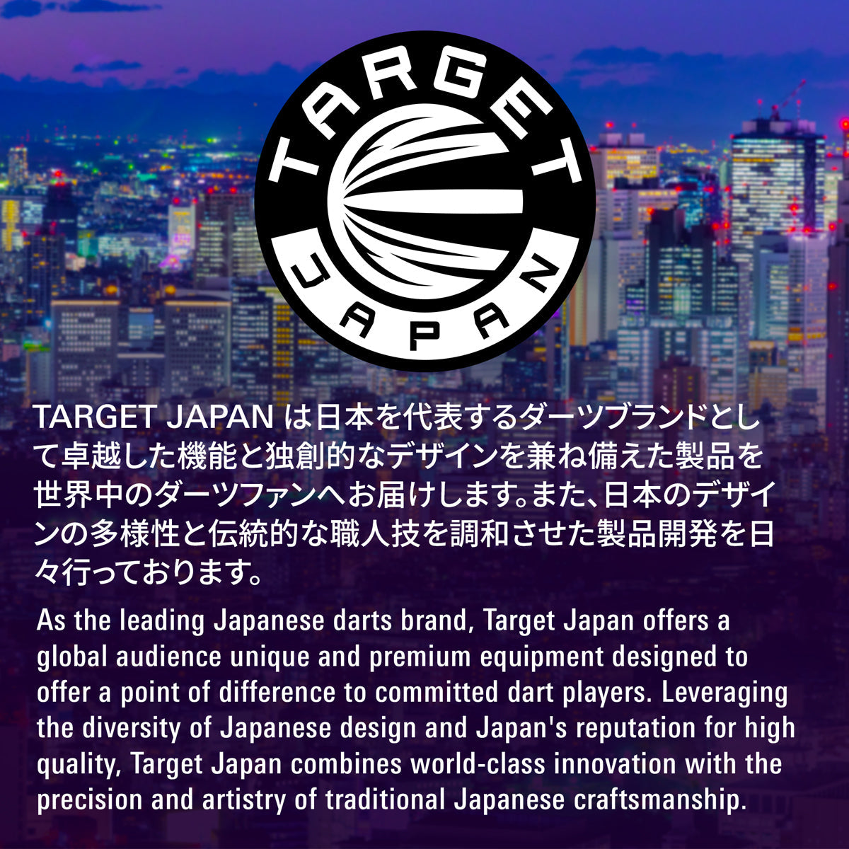 Target Japan Kaze Series Ceros 03 90% Tungsten SP Steel Tip Darts