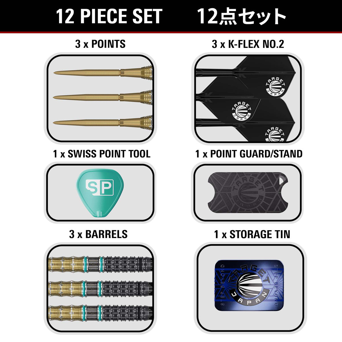 Target Japan Mikuru Suzuki The Miracle G7.5 95% Tungsten Swiss Point Steel Tip Darts