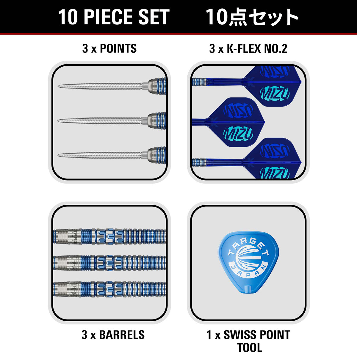 Target Japan Mizu 01 90% Tungsten SP Steel Tip Darts