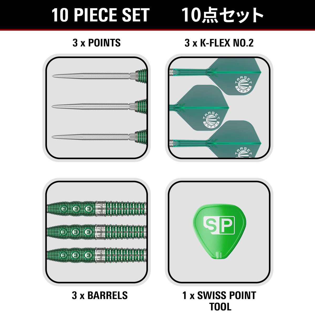 Target Japan Motomu Sakai Xeno G1  90% Tungsten Swiss Point Steel Tip Darts
