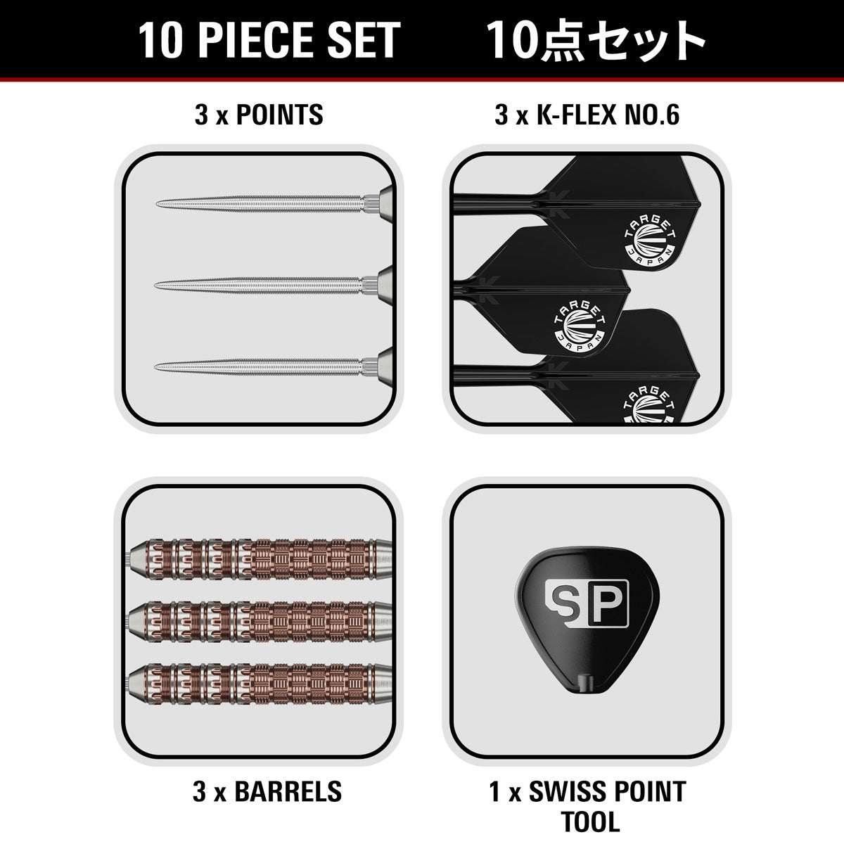 Target Japan Prime Series Raptor G6 90% Tungsten SP Steel Tip Darts