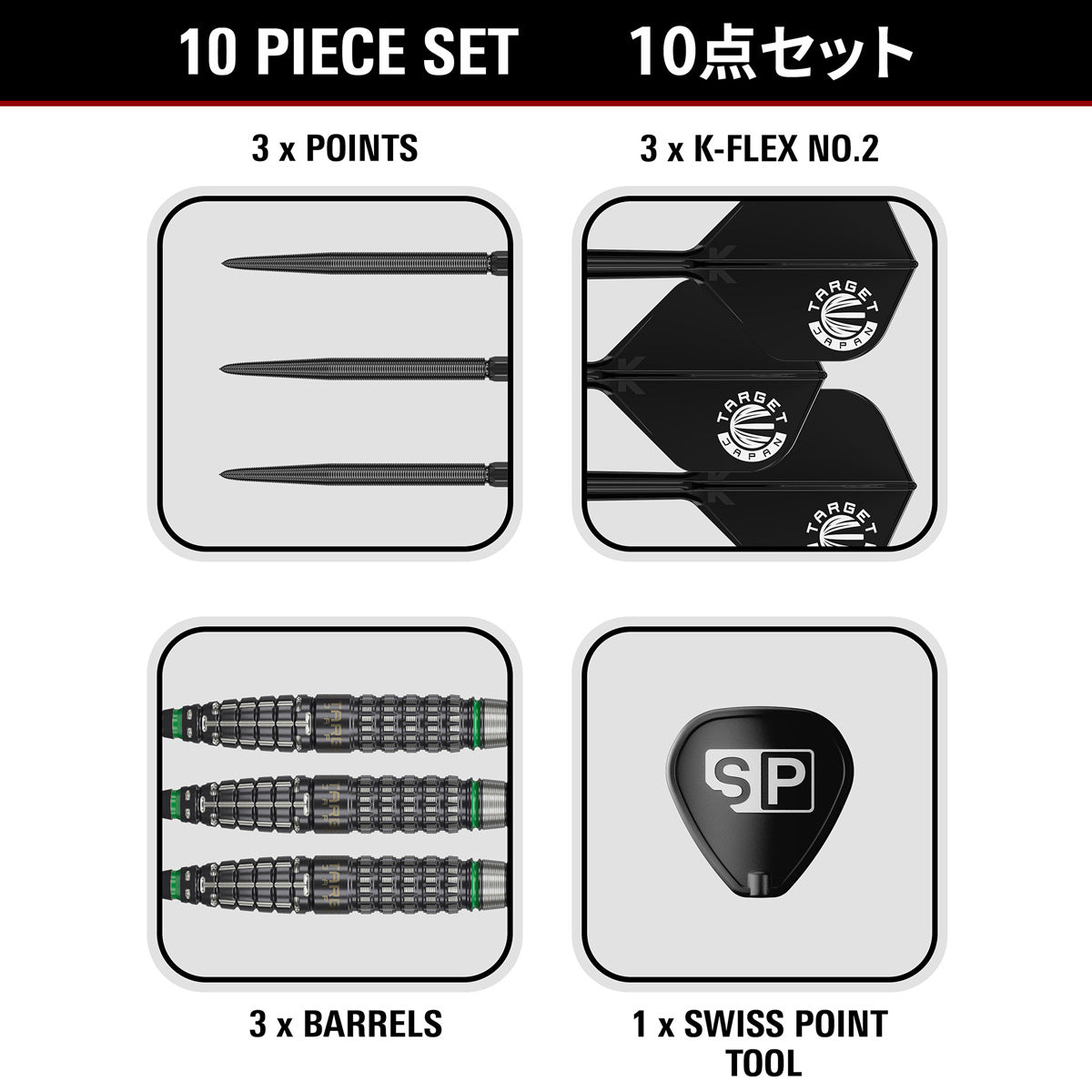 Prime Series Scream G1 90% Tungsten SP Steel Tip Darts by Target Japan