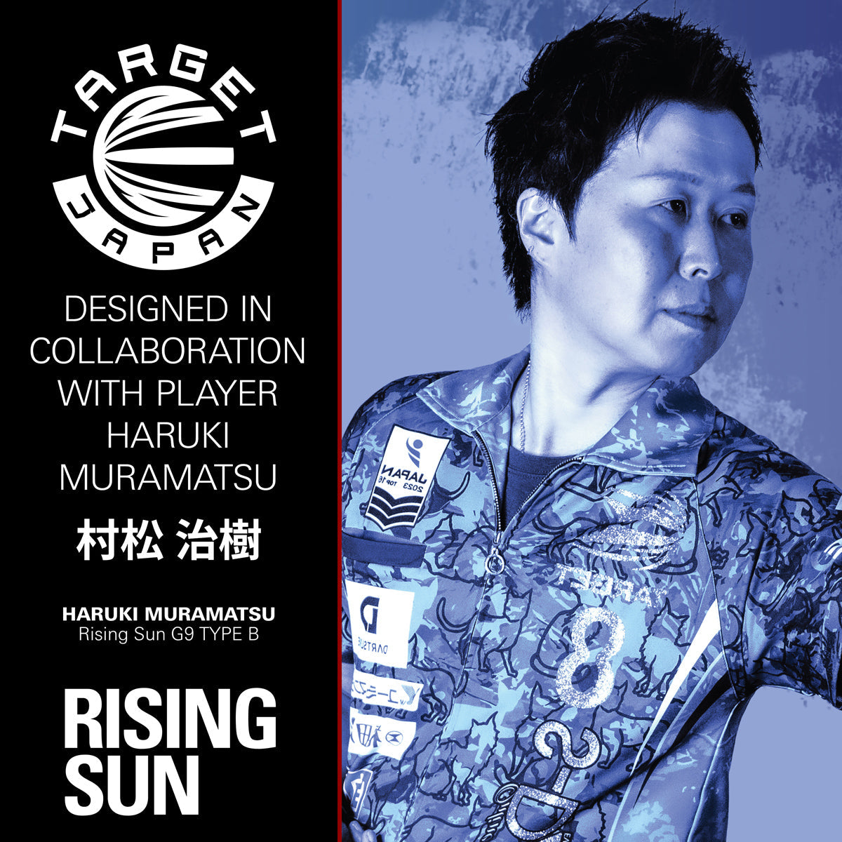 Target Japan Rising Sun G9 Smooth 95% Tungsten SP Steel Tip Darts
